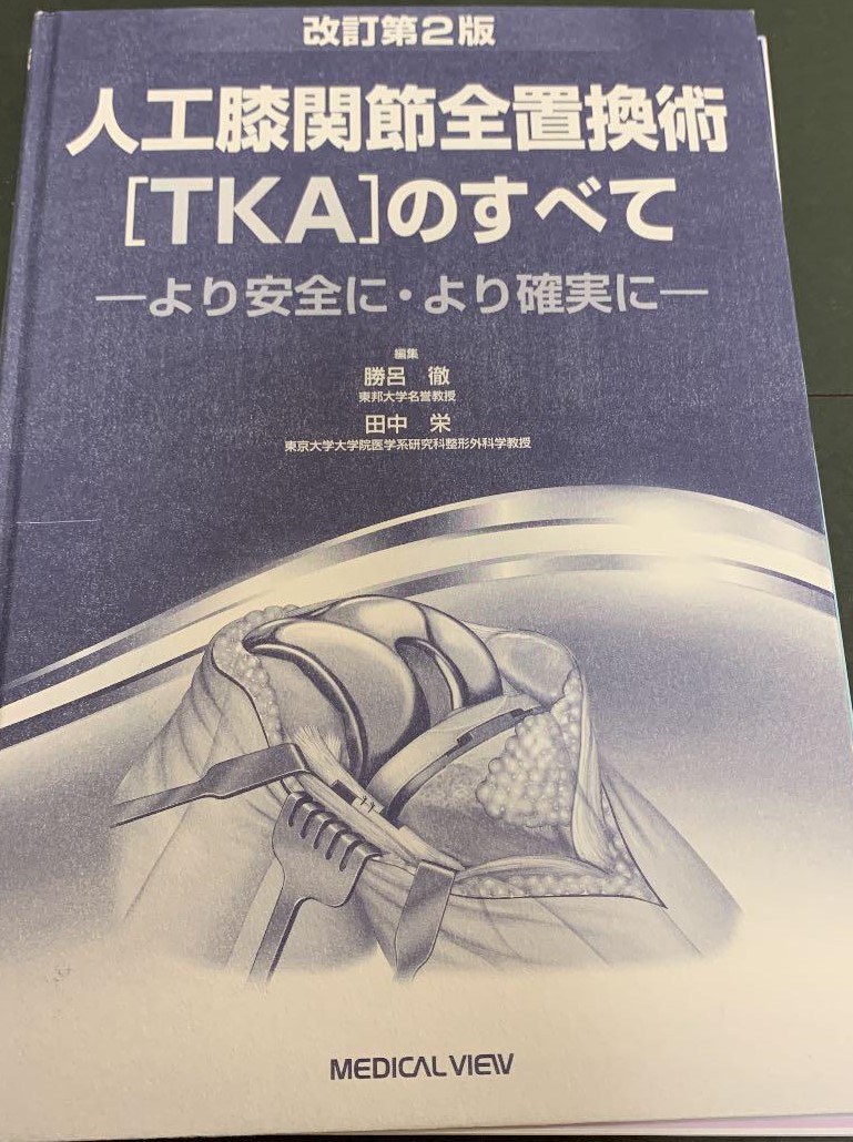 オンラインショップ 裁断済み専門書 な行02 - 本